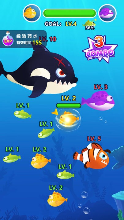 深海进化论最新版
