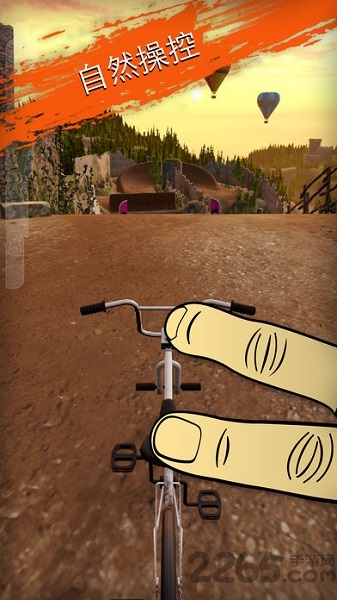 touchgrind bmx2游戏
