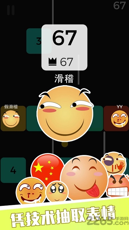 贪吃蛇大战2048无限货币