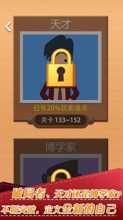 脑洞折纸手机版