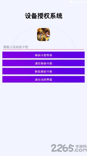 鸡仙pro最新版