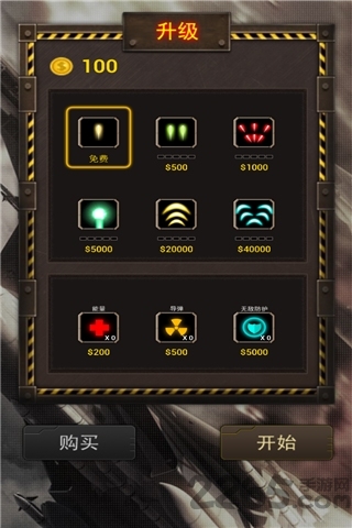 雷电战机2内购破解版