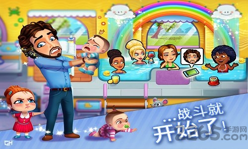 美味餐厅艾米莉的妈妈与爸爸中文破解版