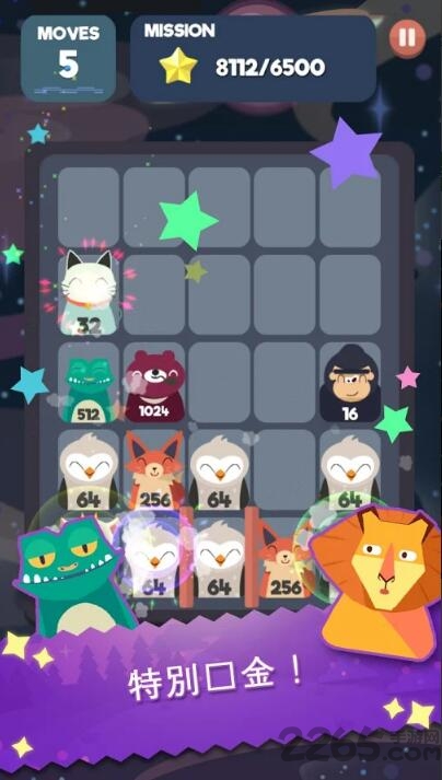 2048节奏破解版