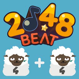 2048节奏破解版