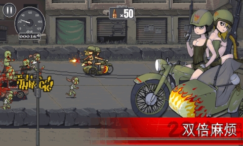 丧尸突围内购破解版