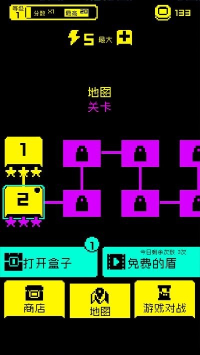 贪吃的豆人最新版