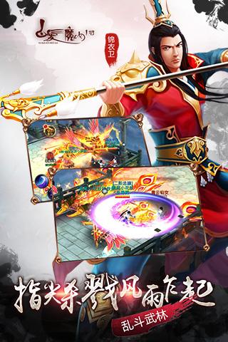 百度版白发魔女传手游