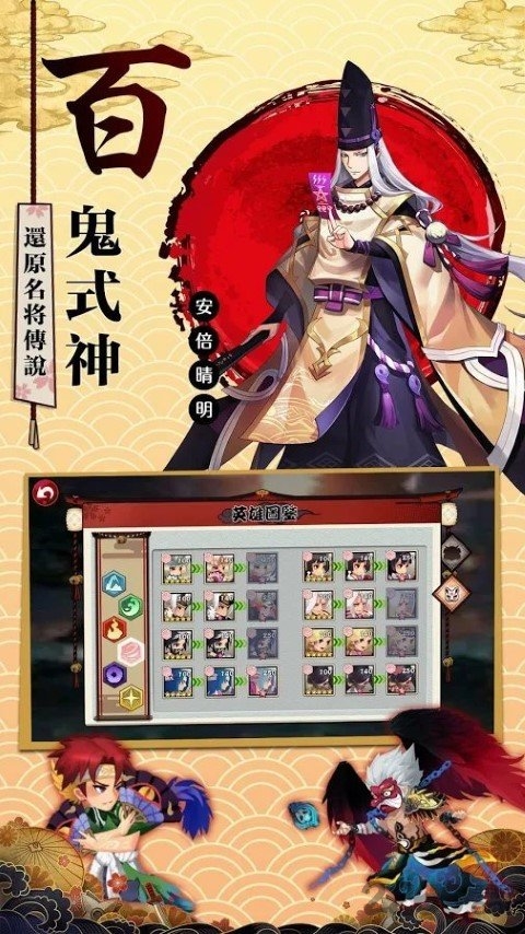 闪乱忍法伝官方版