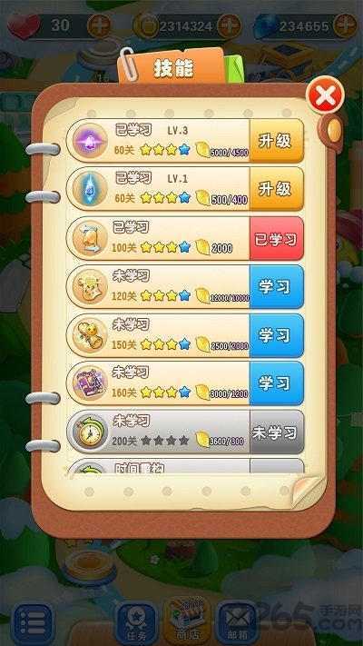 水果藏宝队红包版游戏