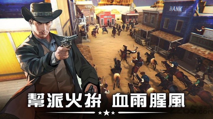 og west最新版