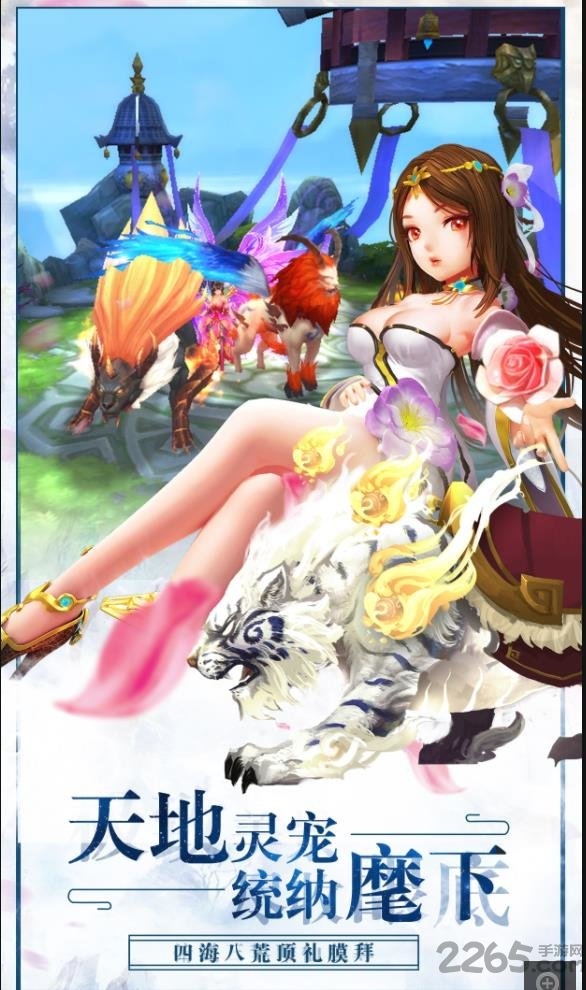 一剑仙路正式版 一剑仙路最新手游
