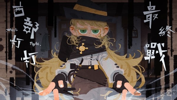 西部打打破解版