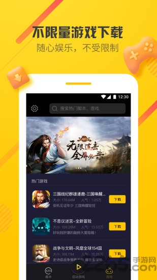 爱游穿梭机王者刷金币