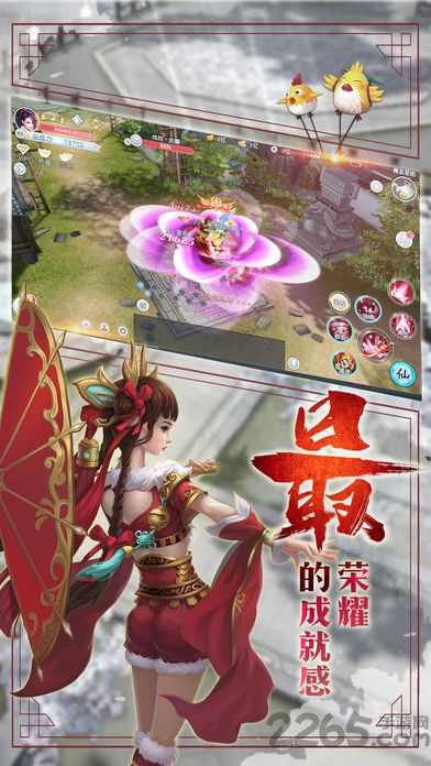 妖僧伏魔录手游