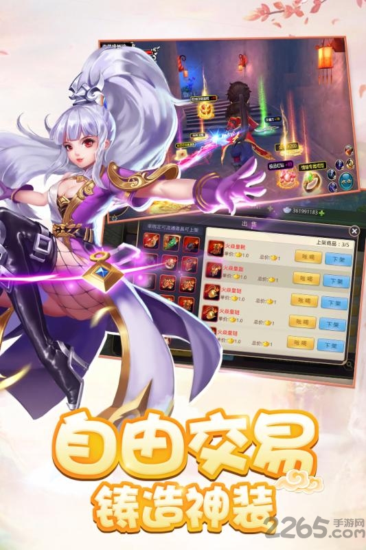 少年群侠传sf变态版