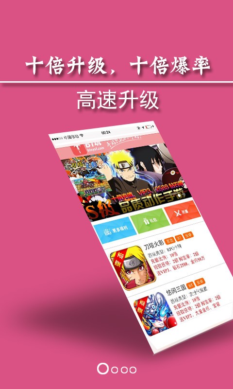 破解游戏盒子最新版
