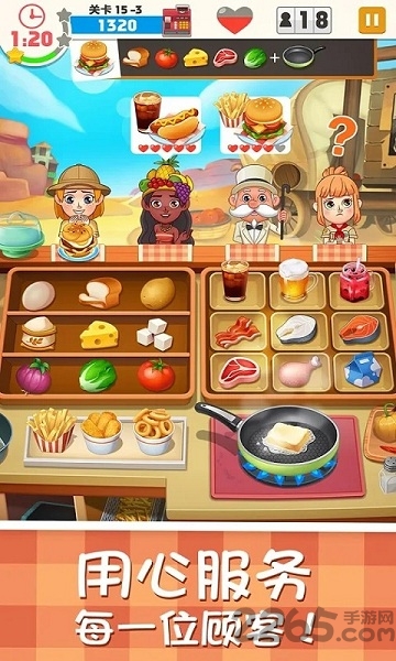 烹饪大师汉堡店内购破解版 烹饪大师汉堡店破解版下载