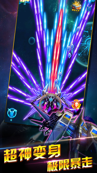 雷电战机2015pk破解版 雷电战机2015雷霆版