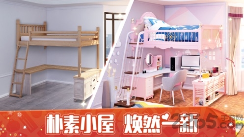 我的小家通关破解版 我的小家完整破解版下载