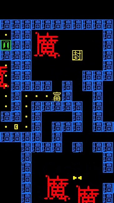 猛鬼来了游戏