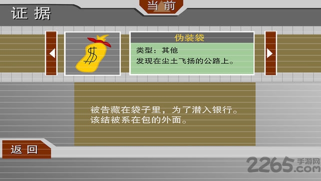 爱拆家的火柴人小哥哥手机版