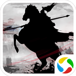 腾讯三国点将手游