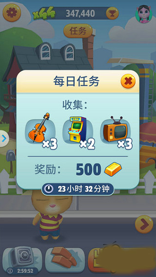 汤姆猫跑酷攻略