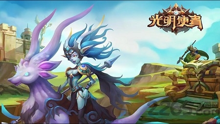 光明使者街机手机版