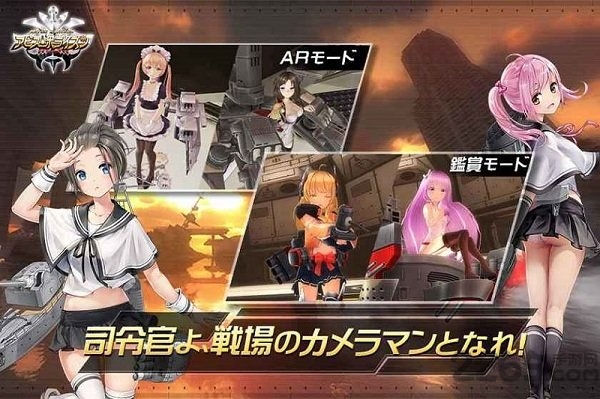 深渊地平线心动网络版