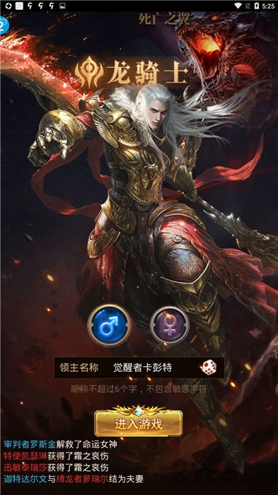少年驱魔教团vivo步步高客户端