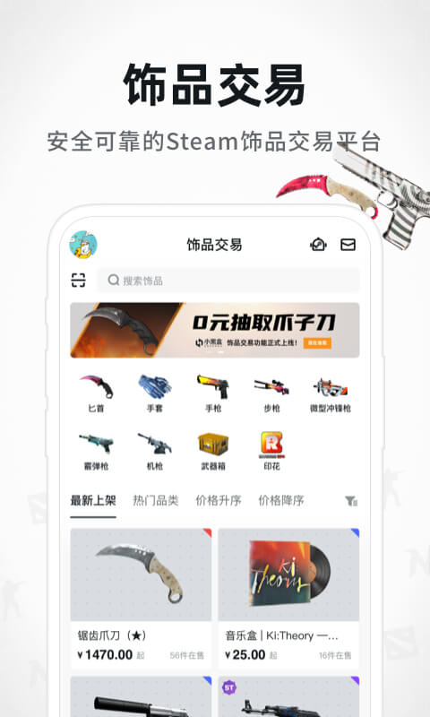 max+app官方版