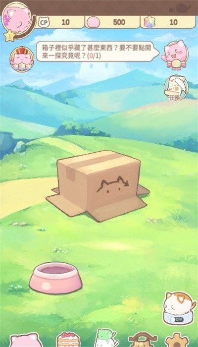 麻薯猫收集游戏(mochicat)