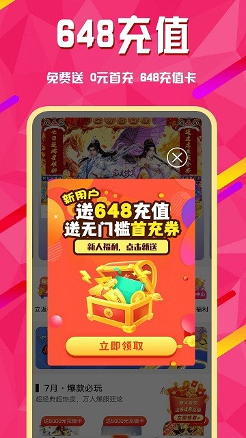 乐手游平台