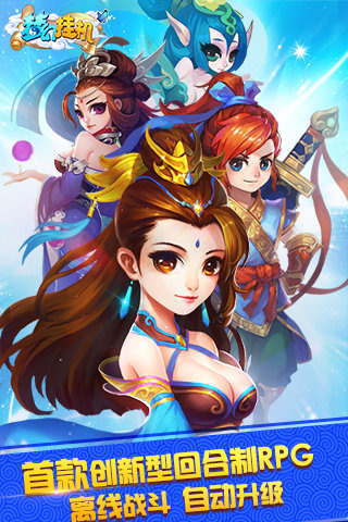 梦幻挂机ol破解版