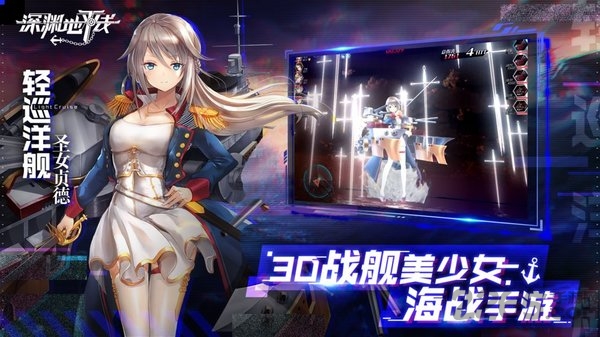 深渊地平线国际版