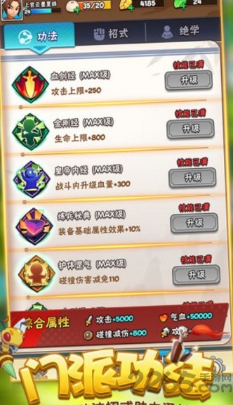 箭神之怒qq微信版本
