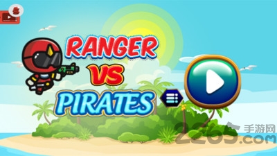 游侠与海盗手机版