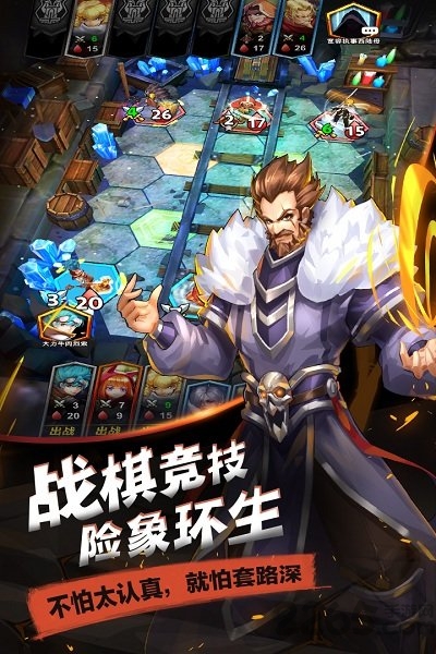 命运纷争手游掌趣版
