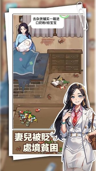 重返豪门我的逆袭人生内置GM菜单