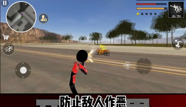 火柴人跑酷冒险手游
