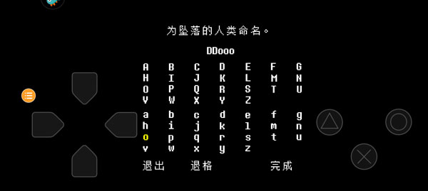 传说之下sansvsfrisk怎么玩