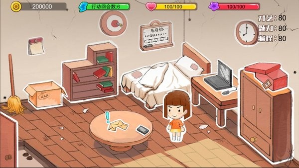 逆袭模拟器游戏