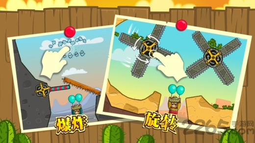 泡泡升空记小游戏