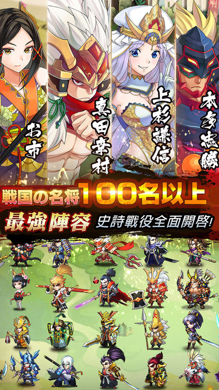 星期六魔王手游官方版