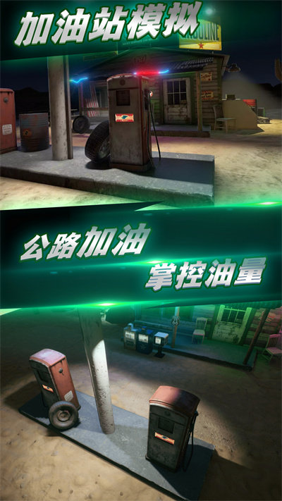 都市全境封锁最新版
