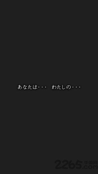 脱出游戏她的罪孽中文破解版