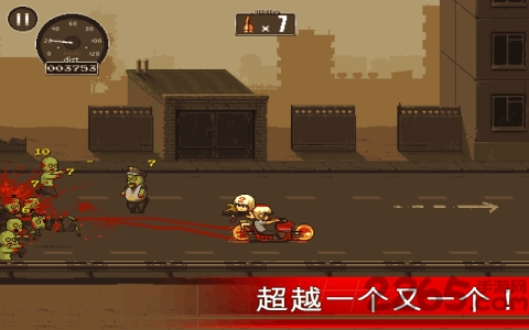 丧尸突围内购破解版