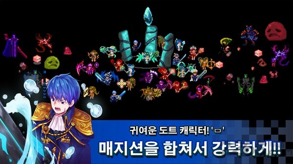 魔法防御战正式版