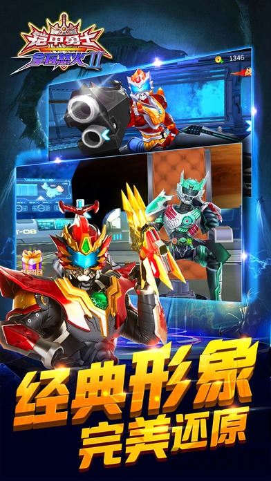铠甲勇士之拿瓦怒火2破解版